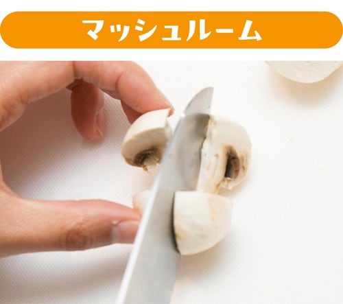 マッシュルーム 野菜の冷凍保存方法おすすめ イメージ
