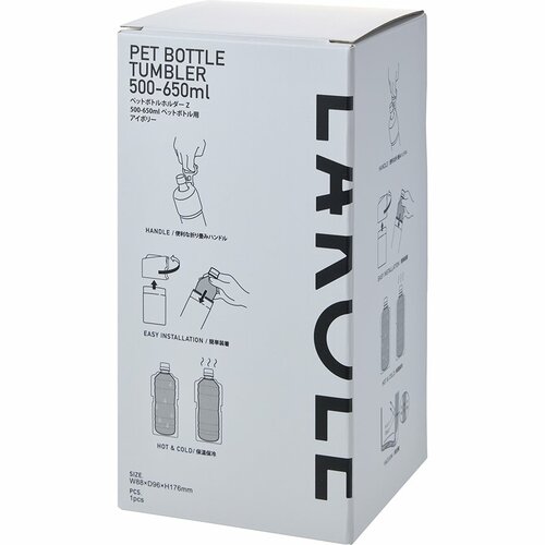 ペットボトルホルダーおすすめ LAKOLE ペットボトルホルダーZ イメージ2