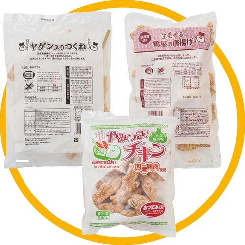 ボリューム デカ盛りお取り寄せグルメおすすめ イメージ