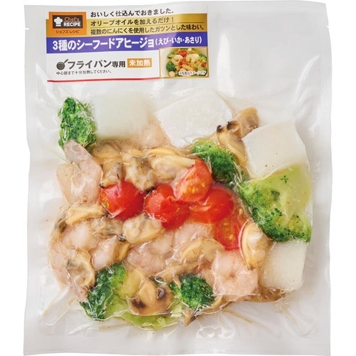 ミールキットおすすめ イトーヨーカドー シェフズレシピ 3種のシーフードアヒージョ イメージ1