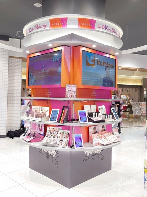 イトーヨーカドーにおすすめのコスメコーナー誕生! イメージ