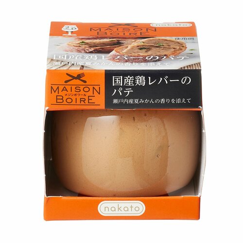 パンに塗るパテおすすめ nakato メゾンボワール 国産鶏レバーのパテ 瀬戸内産夏みかんの香りを添えて イメージ