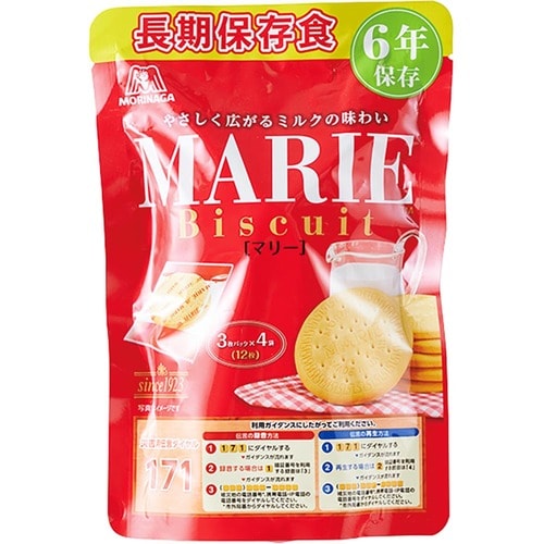 防災グッズおすすめ 森永製菓 長期保存食 マリー イメージ1