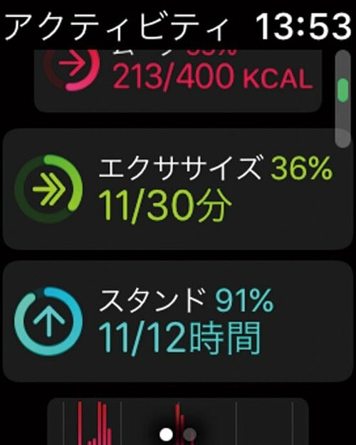 [便利ポイント①]予定も体調もラクラク管理できる！ イメージ2