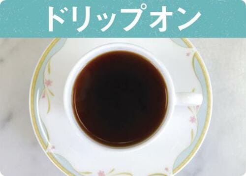 ペーパードリップに最適!ハリオ「V60 ヴォーノ」 イメージ3