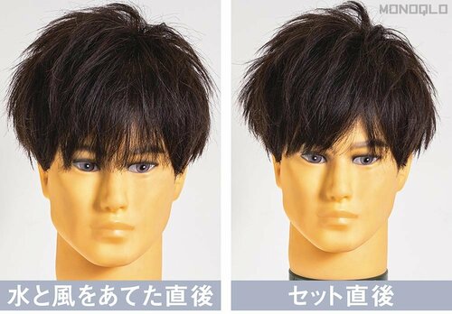 ちょっとの雨風なら質感も損なわれない ハードワックスおすすめ イメージ