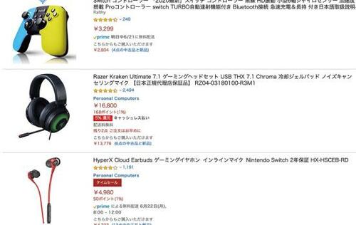 1:表示商品がアウトレット品とは限らない!