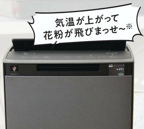 シャープ独自の「音声ガイド」やAUTOモード」を搭載 家電批評ベストバイオブザイヤーおすすめ イメージ