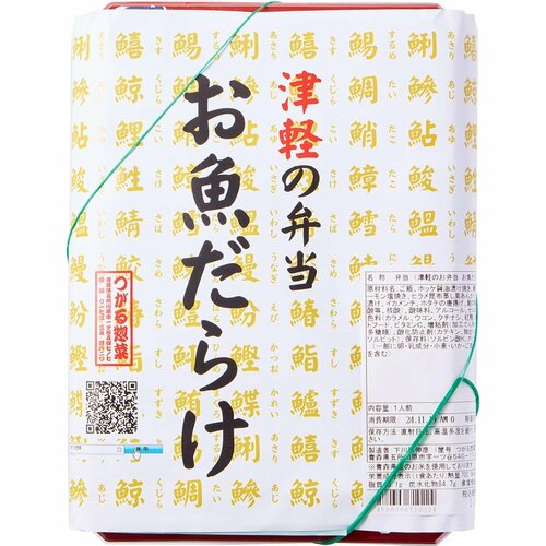 駅弁おすすめ つがる惣菜 お魚だらけ イメージ
