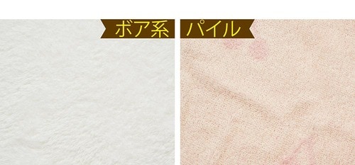 触り心地:手ざわりは良いか 赤ちゃん用バスタオルおすすめ イメージ