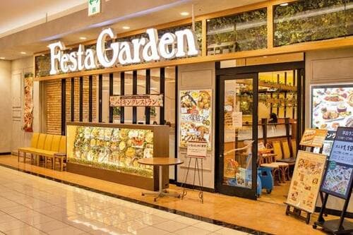ニラックス株式会社（すかいらーくグループ）:フェスタガーデン:外食チェーン店公式サイト