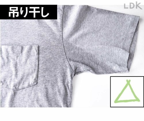 吊り干し 折りたたみ衣類乾燥機おすすめ イメージ