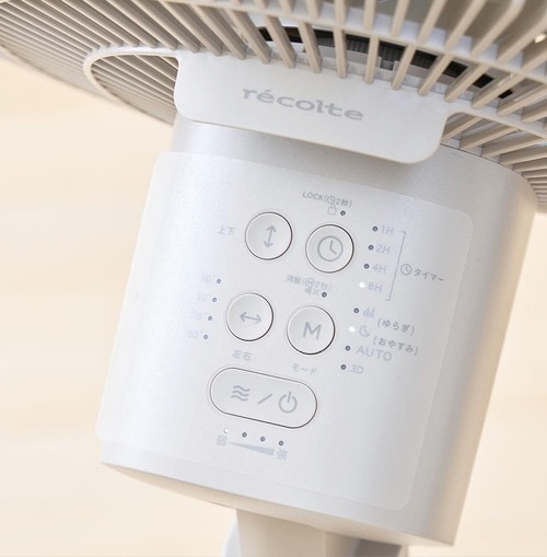操作性 扇風機おすすめ イメージ