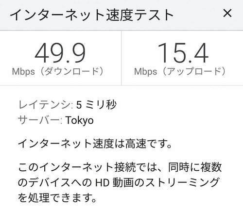 特徴4:【Wi-Fi】電波が届きにくいトンネルでもしっかり受信 イメージ2