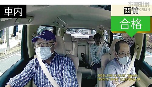 楽しい雰囲気を記録しておける NP-RDR001おすすめ イメージ