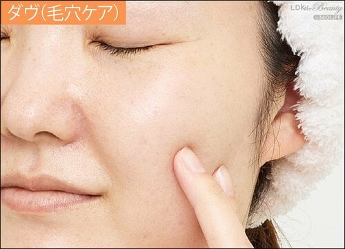 使用感：泡立ちよく脂性肌向きのさっぱり感 洗顔料おすすめ イメージ