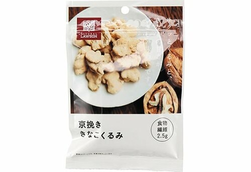京挽ききなこくるみ:お菓子:スイーツ:おやつ:美味しい:おすすめ