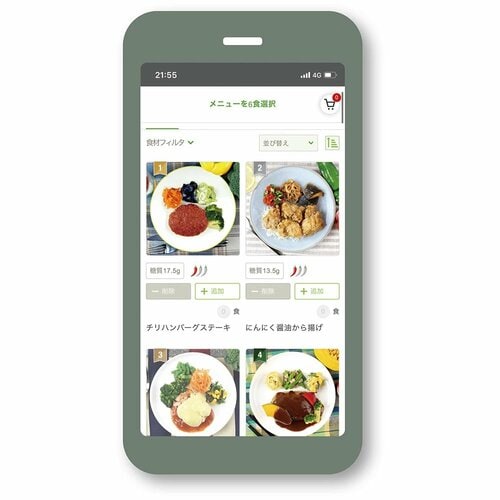 一人暮らしにも!スマホで注文も簡単 イメージ