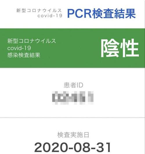 結果：結果は専用サイトの画面のみ イメージ