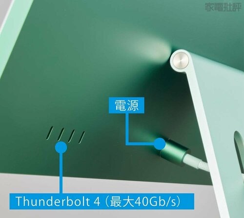 最安モデル以外はThunderboltも4ポートと十分な数でLANやTouch IDにも対応しています iMacおすすめ イメージ