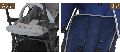 B型は簡易なシートが多い B型ベビーカーおすすめ イメージ