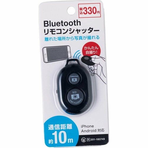 100均おすすめ キャンドゥ コアウェーブ Bluetoothリモコンシャッター イメージ1