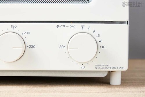 【機能性】30分タイマー&温度調節で多彩な食材を調理 ニトリのトースターおすすめ イメージ
