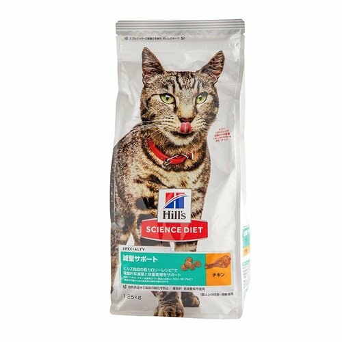 猫用ドライフードおすすめ 日本ヒルズ・コルゲート サイエンス・ダイエット 減量サポート 1歳以上の成猫・高齢猫用 チキン イメージ1