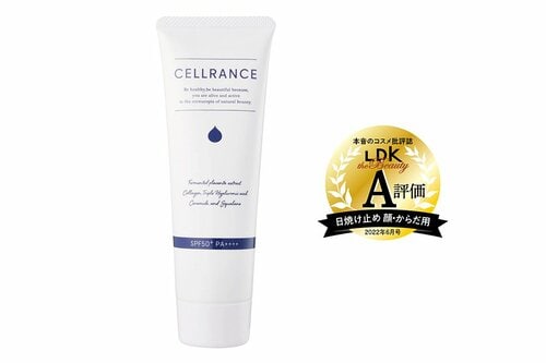 UVカット率98.2%!リッチな保湿成分で乾燥ケアにも◎ イメージ