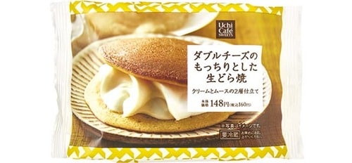 ローソン:ダブルチーズのもっちりとした生どら焼:コンビニスイーツ:スイーツ:甘党:おやつ:お菓子:洋菓子:ケーキ