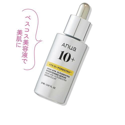 Qoo10メガ割で買うべきおすすめスキンケアおすすめ アヌア ビタミン10 ポアストリクスセラム イメージ1