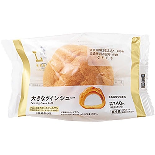 シュークリームおすすめ ローソン 大きなツインシュー イメージ3