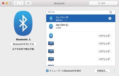 Joy-ConはBluetooth接続でPCやAndroid用ゲームパッドになります イメージ2