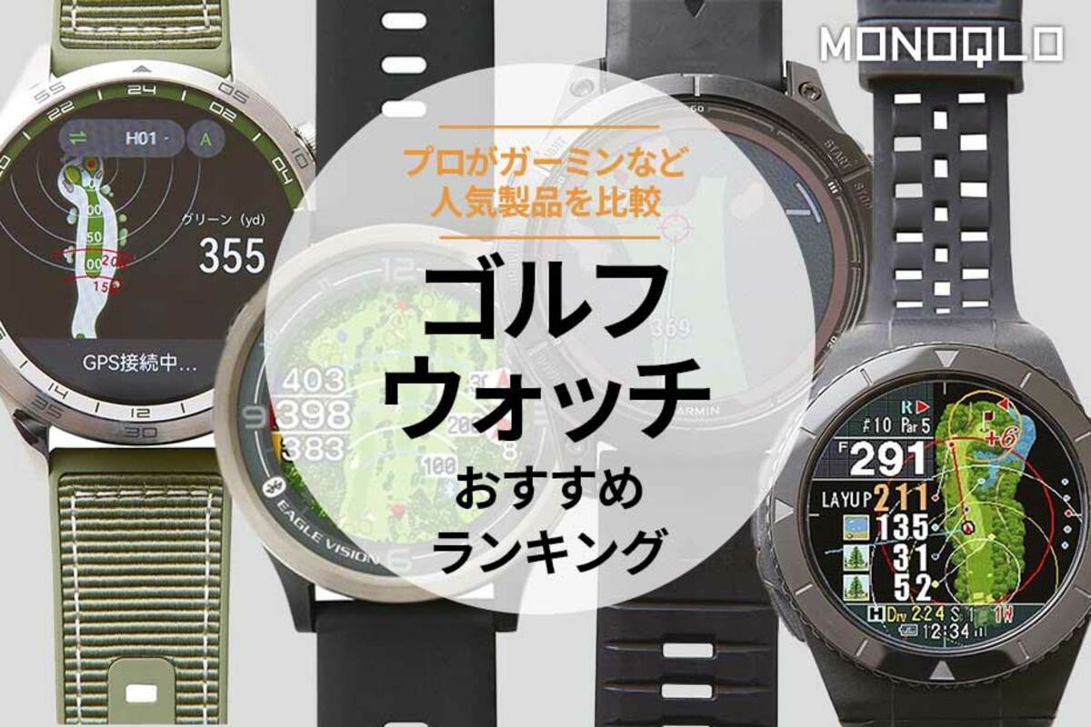 ゴルフGPSスマートウォッチ ブラック　世界各国のゴルフに場対応　新品　未使用 img_b37bd792234dd71e3b943095ad