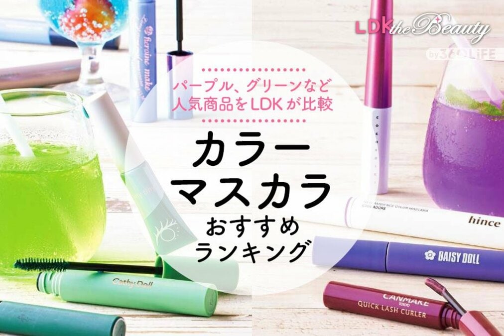 ❤️アイシードール❤️ブルーグリーンミックス ニューフェイス 2体お