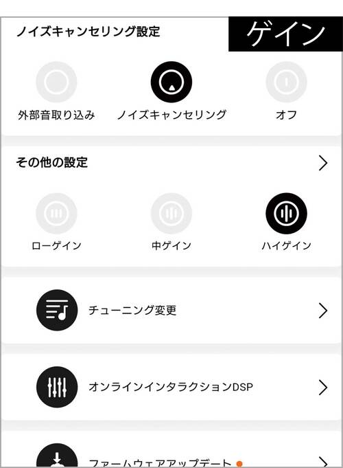 アプリ 安いワイヤレスイヤホンおすすめ イメージ2