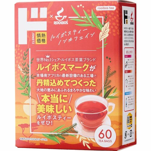 ドンキのお茶のおすすめおすすめ 情熱価格 ルイボスティー イメージ1