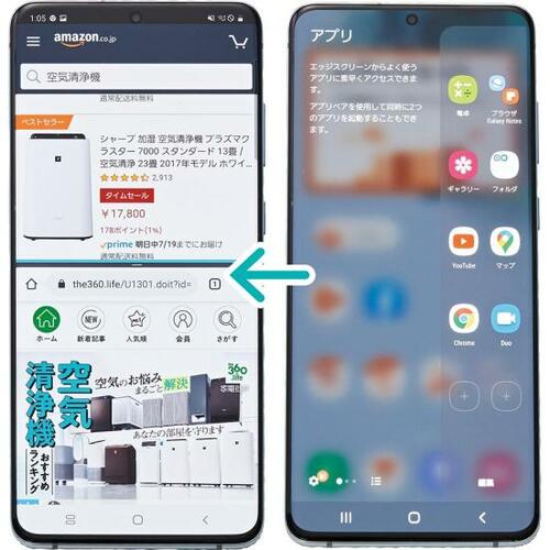 使い勝手:マルチタスクでもサクサク動きます