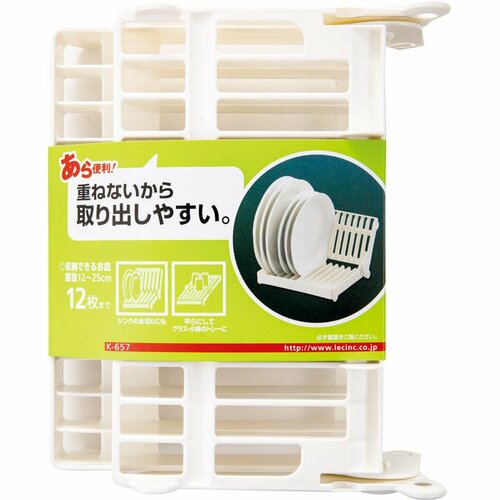 レック:食器棚用皿立て:収納
