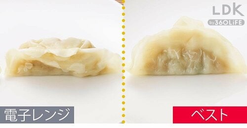 1:冷凍餃子(加熱時間:15分) LDKベストバイ電気せいろおすすめ イメージ2