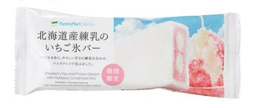 ファミリーマート 北海道産練乳のいちご氷バー:アイス