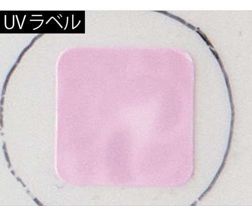 検証1:UVカット