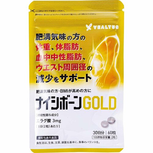 サプリメントおすすめ ヘルシープラス ナイシボーンGOLD イメージ