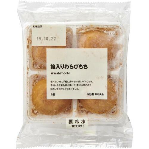 冷凍なのにもちもち!無印良品の餡入りわらびもち イメージ
