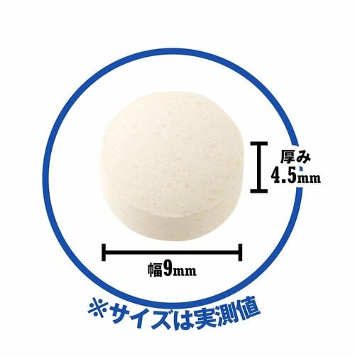 粒の大きさ GABAサプリおすすめ イメージ