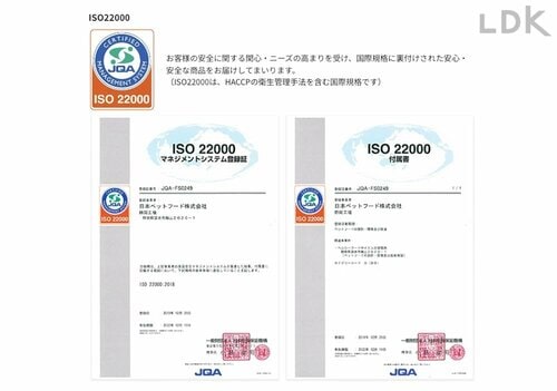 選び方1：信頼できるメーカーの製品を選ぶ ドッグフードおすすめ イメージ