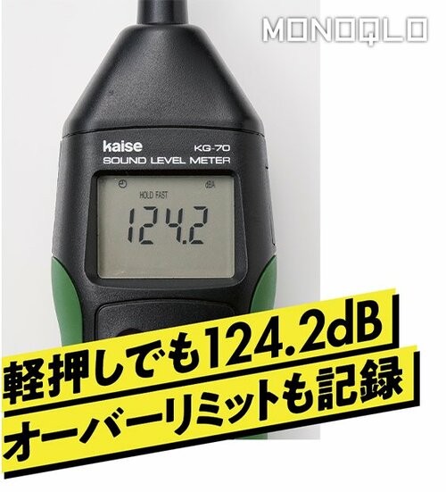 【攻撃力】噴射口を向けた方向へ猛烈な爆音を放つ! 防犯グッズおすすめ イメージ