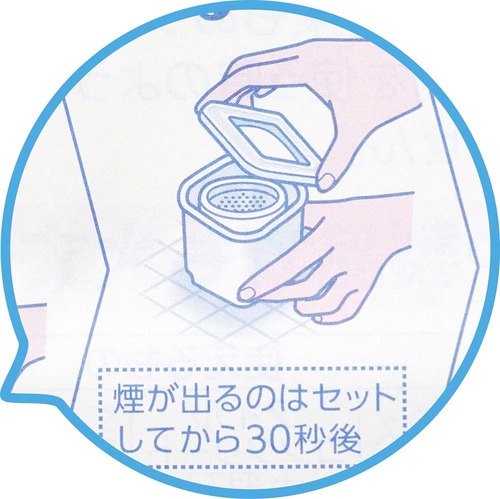 使いやすさ：◎ 防カビ剤おすすめ イメージ