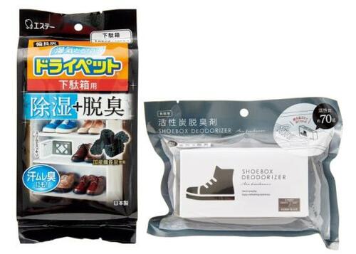 【まとめ】ゼリータイプより活性炭の方が強力に脱臭 下駄箱用消臭剤おすすめ イメージ