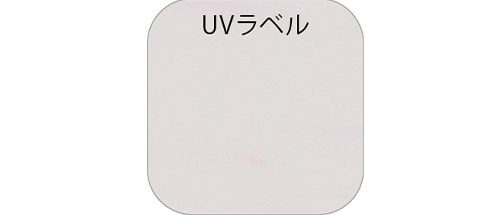 焼けにくさ 顔用日焼け止めおすすめ イメージ